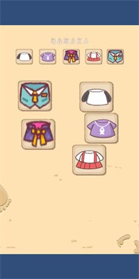 衣橱战斗手游安卓版截图3