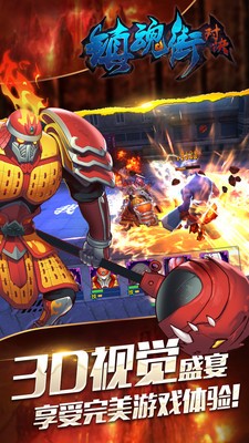 英雄耍大牌中文版截图2