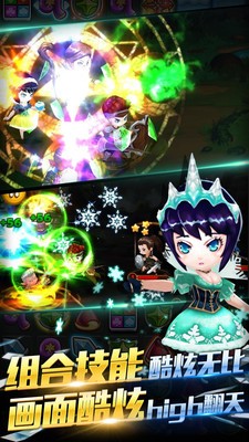 英雄耍大牌游戏截图3