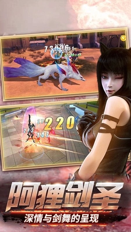 超神学院百度截图2