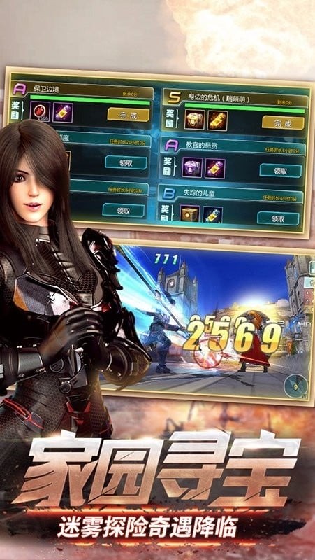 超神学院百度截图3