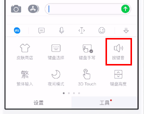 讯飞输入法小米版官网