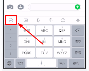 讯飞输入法小米版官网
