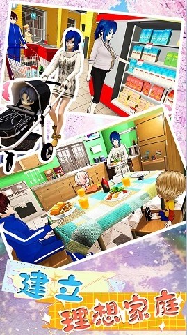 恋爱少女养成游戏安卓版截图1