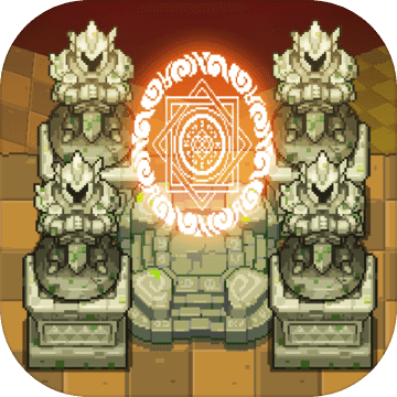 无限迷宫汉化破解版