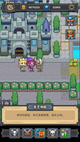 无限迷宫汉化破解版截图1