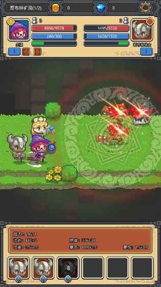 无限迷宫汉化破解版截图3