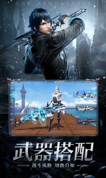 神话天堂手机版截图2