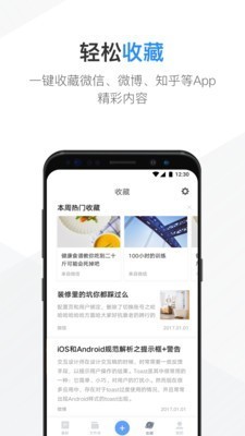 截图5