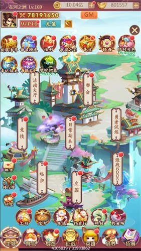 暗影西游安卓版截图3