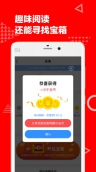 天天头条安卓版截图5