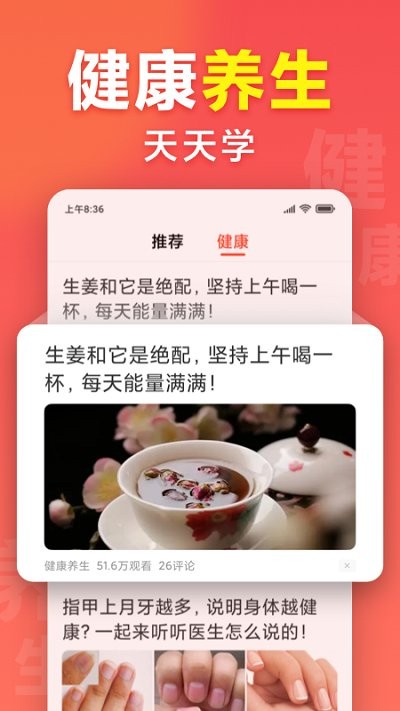 想看视频播放器最新版截图3