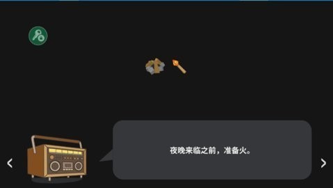 生存世界(Mine Survival)截图1