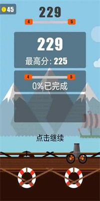 超级轰天炮手游官网