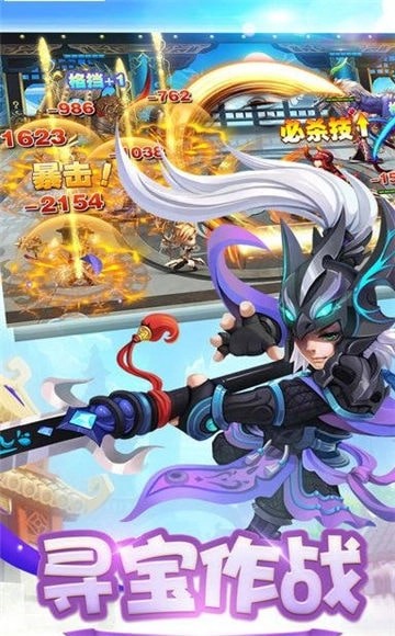 梦道西游公益服BT版截图3