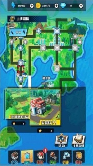 妖怪小精灵手游截图2