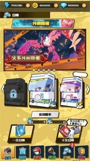 妖怪小精灵手游截图1