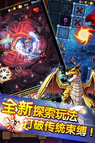 精灵X探险截图5