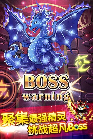 精灵X探险截图3