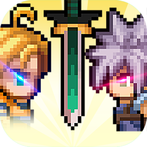 一起来冒险2官方版