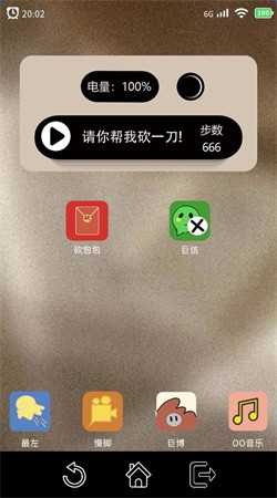 截图3