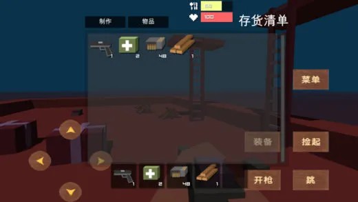 绝地行动丛林枪战使命ios版截图1