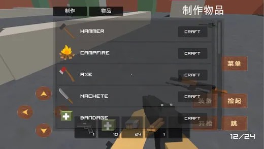 绝地行动丛林枪战使命ios版截图2