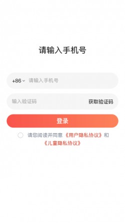 小八哥英语启蒙app截图1