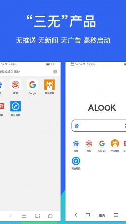 alookapp官方截图1