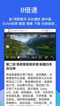 alookapp官方截图2