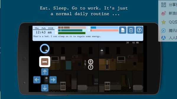 梦想都市生活DC Living (Full)手游iPhone版截图2