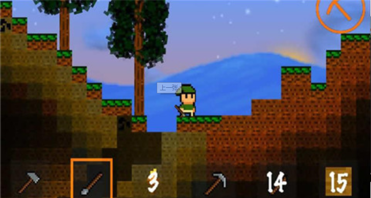 像素小世界截图4