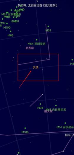星空地图下载手机版最新版