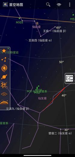 星空地图下载手机版最新版