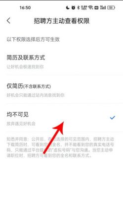 智联招聘官方网页版