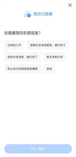 智联招聘官方网页版