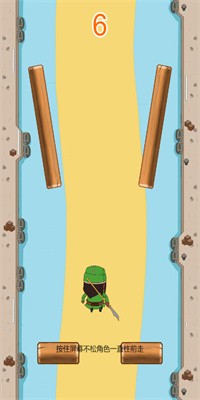 危险河流最新版