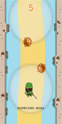 危险河流最新版截图3