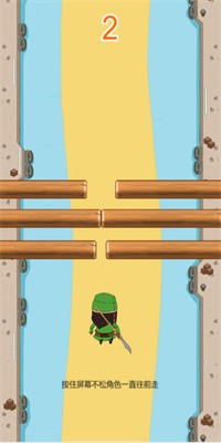 危险河流最新版截图1