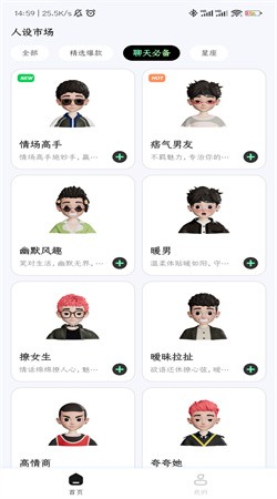 甜瓜输入法官方截图2