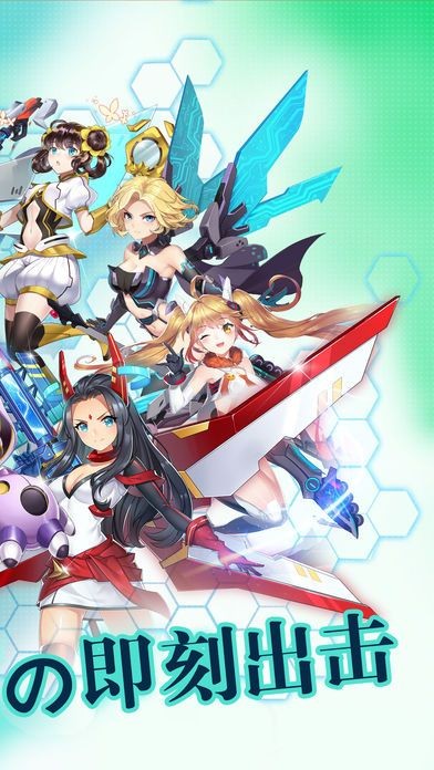 兵器娘的世界iOS版截图2