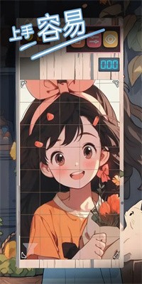 公主请拼图手游免费截图1