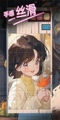 公主请拼图手游免费截图2