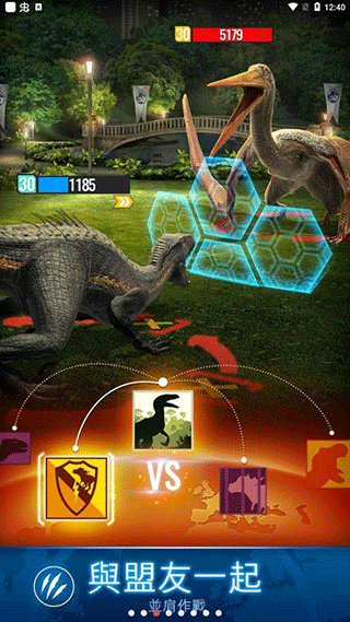 侏罗纪世界Alive汉化版截图3