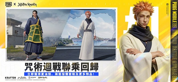 PUBG Mobile刺激战场国际服截图6