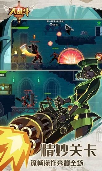 王者大乱斗游戏正版截图6