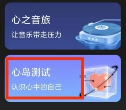 心岛日记app免费下载安装