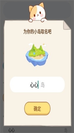心岛日记app免费下载安装截图1