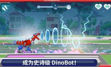 Transformers Rescue Bots截图3