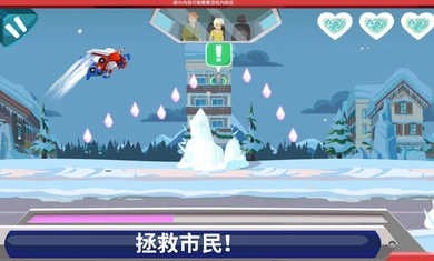 Transformers Rescue Bots截图2